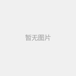 發泡機主要特性